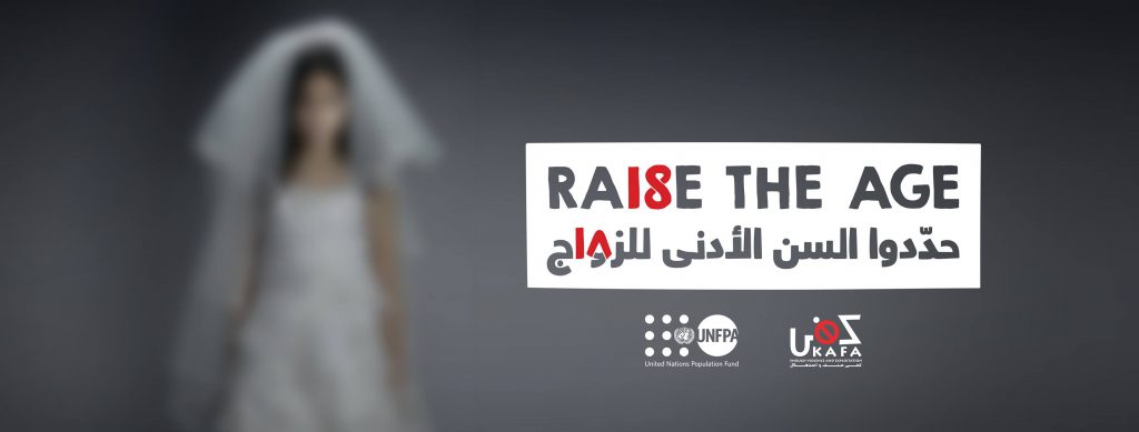 KAFA's "Raise the Age" campaign | Source: Facebook/KAFA 
